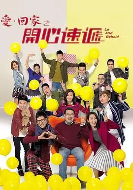 重生之我在夜市摆摊短剧在线观看