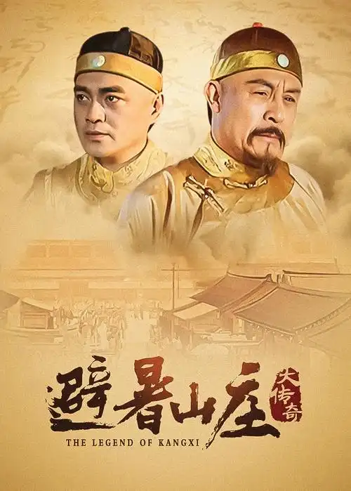 代号潮汐秋霞影院在线观看