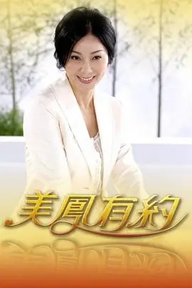 脱口秀新势力综艺在线观看