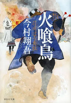 星轨列车动漫在线观看