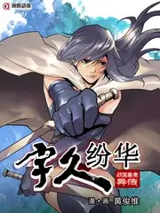 深夜厨房局推荐
